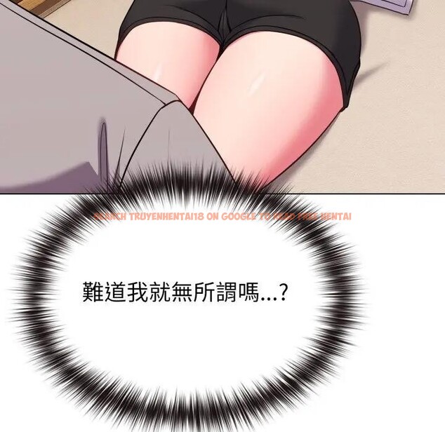 查看漫画戀上年上的她 - 第29話 - sayhentaiz.net中的4291987图片