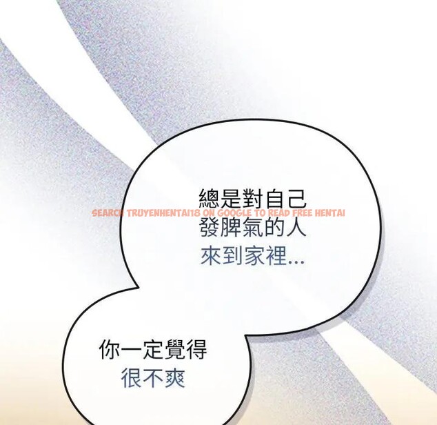 查看漫画戀上年上的她 - 第29話 - sayhentaiz.net中的4291992图片