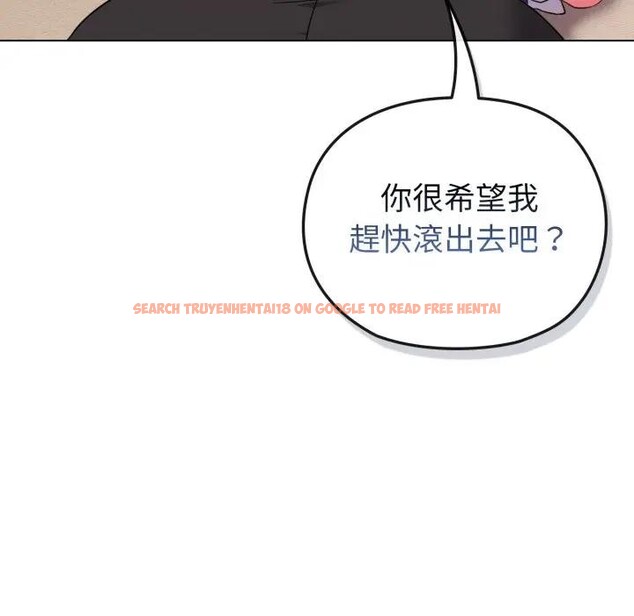 查看漫画戀上年上的她 - 第29話 - sayhentaiz.net中的4291994图片