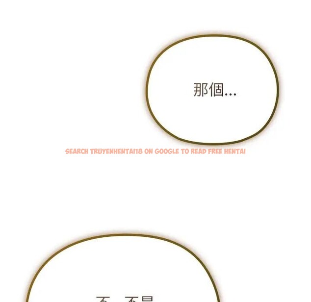 查看漫画戀上年上的她 - 第29話 - sayhentaiz.net中的4291997图片