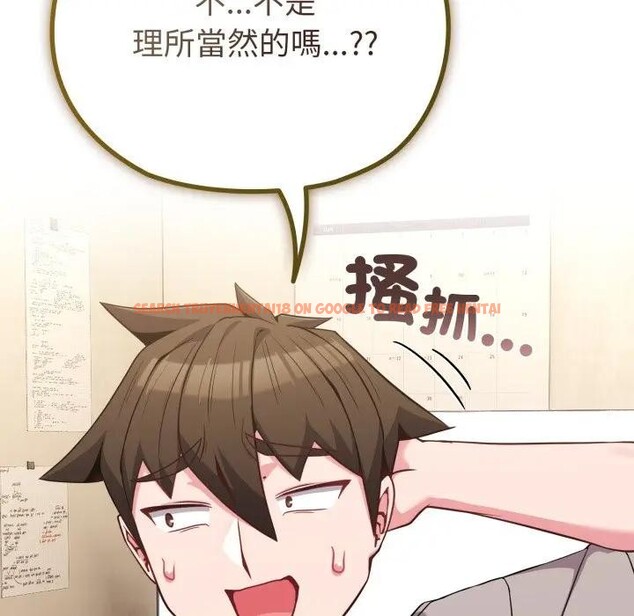 查看漫画戀上年上的她 - 第29話 - sayhentaiz.net中的4291998图片