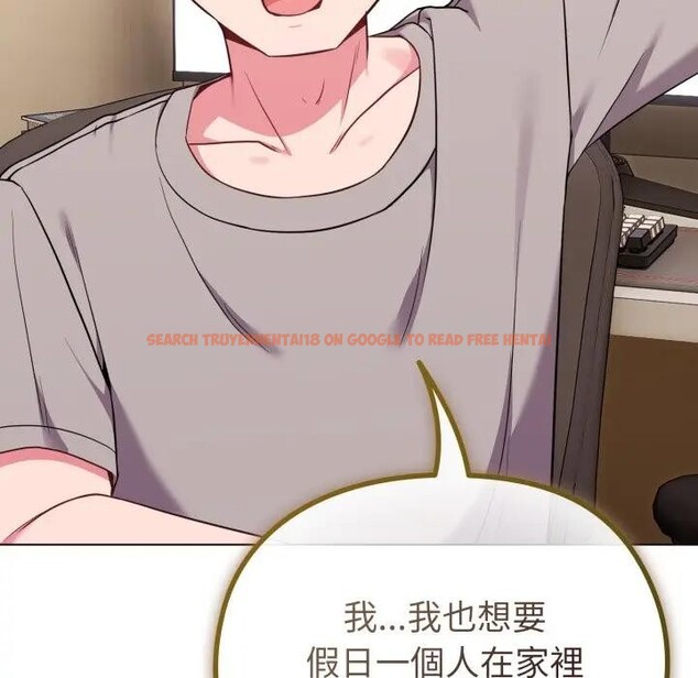 查看漫画戀上年上的她 - 第29話 - sayhentaiz.net中的4291999图片