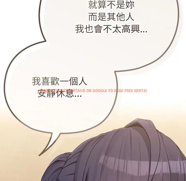 查看漫画戀上年上的她 - 第29話 - sayhentaiz.net中的4292001图片