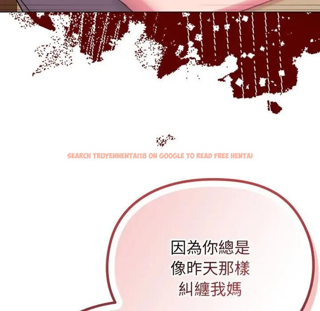 查看漫画戀上年上的她 - 第29話 - sayhentaiz.net中的4292006图片