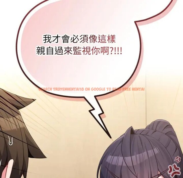 查看漫画戀上年上的她 - 第29話 - sayhentaiz.net中的4292007图片