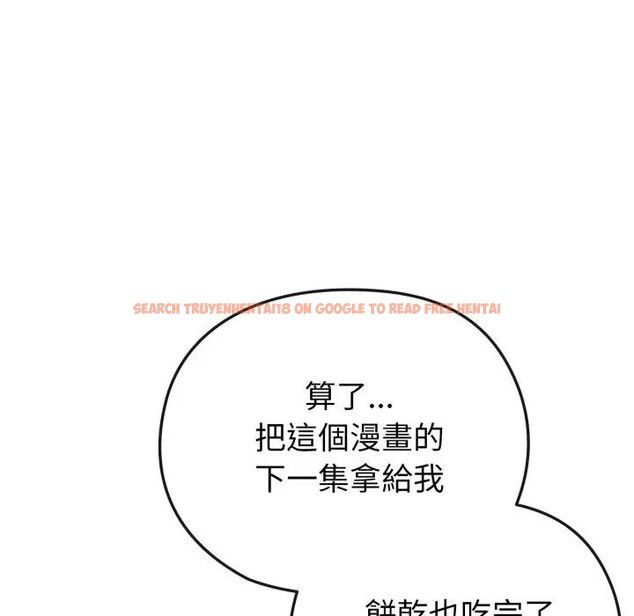 查看漫画戀上年上的她 - 第29話 - sayhentaiz.net中的4292009图片