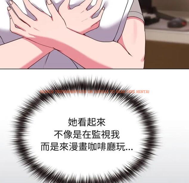查看漫画戀上年上的她 - 第29話 - sayhentaiz.net中的4292011图片