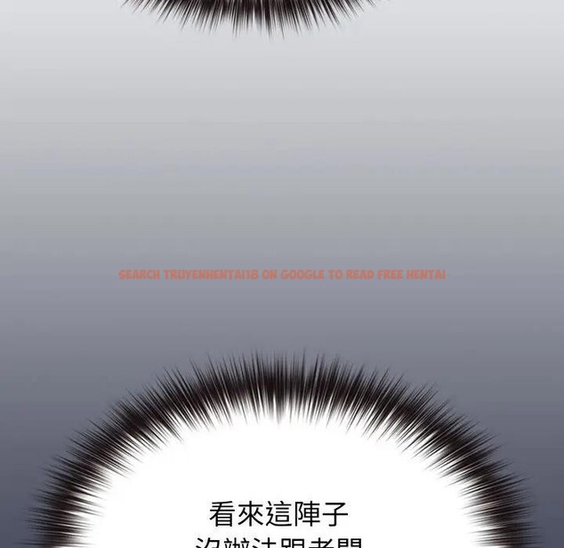 查看漫画戀上年上的她 - 第29話 - sayhentaiz.net中的4292012图片