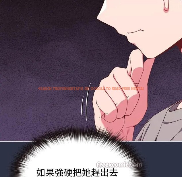 查看漫画戀上年上的她 - 第29話 - sayhentaiz.net中的4292014图片