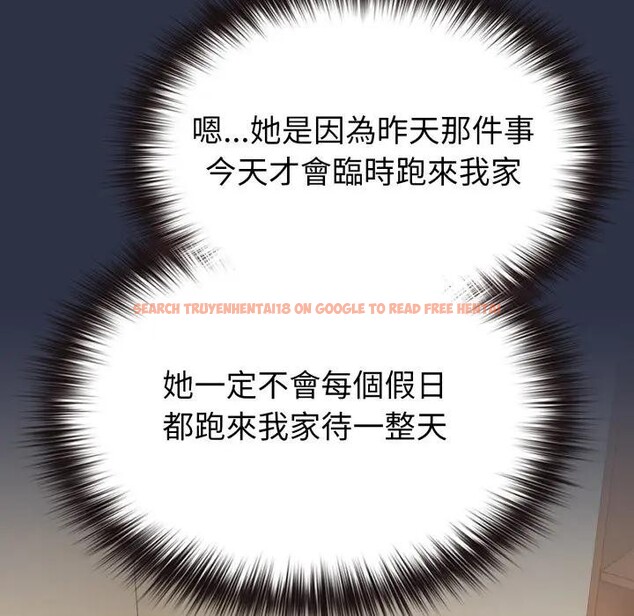 查看漫画戀上年上的她 - 第29話 - sayhentaiz.net中的4292016图片