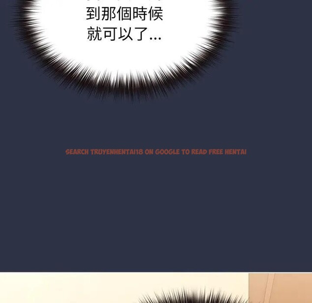 查看漫画戀上年上的她 - 第29話 - sayhentaiz.net中的4292019图片