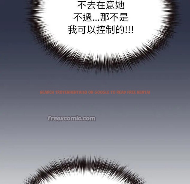 查看漫画戀上年上的她 - 第29話 - sayhentaiz.net中的4292028图片