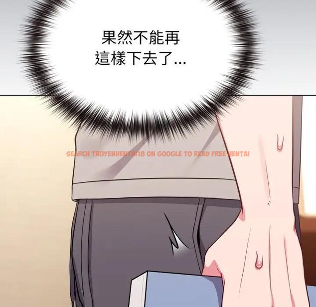 查看漫画戀上年上的她 - 第29話 - sayhentaiz.net中的4292029图片