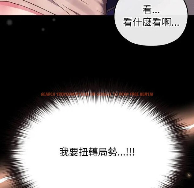 查看漫画戀上年上的她 - 第29話 - sayhentaiz.net中的4292040图片