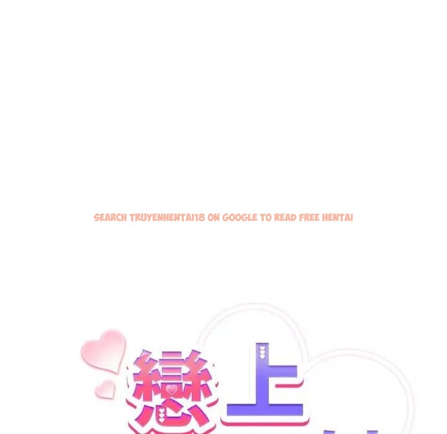 查看漫画戀上年上的她 - 第3話 - tymanga.com中的4287652图片