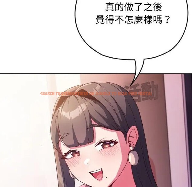 查看漫画戀上年上的她 - 第3話 - tymanga.com中的4287659图片