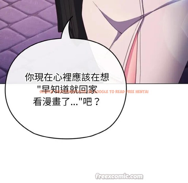 查看漫画戀上年上的她 - 第3話 - tymanga.com中的4287661图片