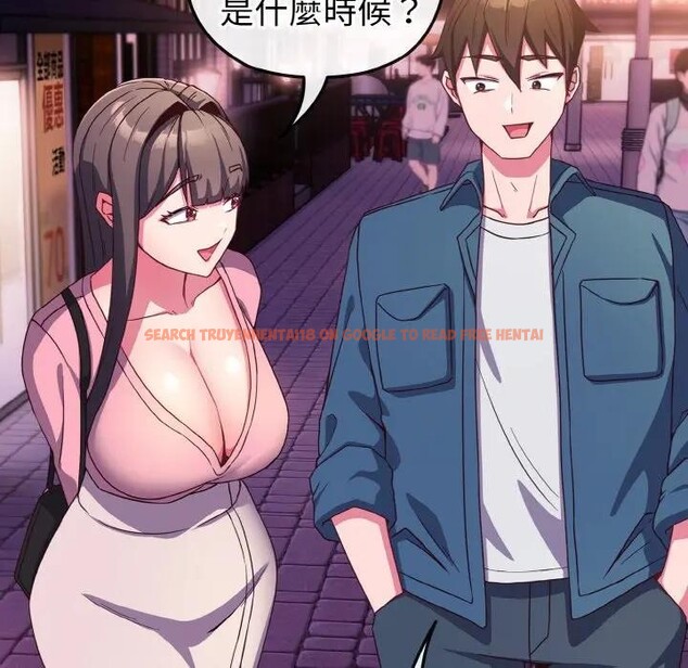 查看漫画戀上年上的她 - 第3話 - tymanga.com中的4287663图片