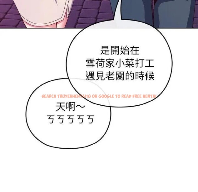 查看漫画戀上年上的她 - 第3話 - tymanga.com中的4287664图片