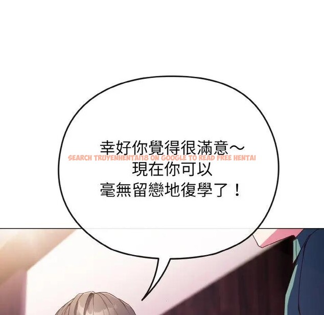 查看漫画戀上年上的她 - 第3話 - tymanga.com中的4287665图片