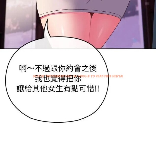 查看漫画戀上年上的她 - 第3話 - tymanga.com中的4287667图片