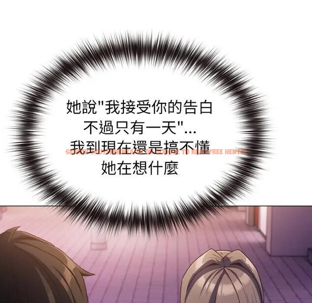 查看漫画戀上年上的她 - 第3話 - tymanga.com中的4287670图片