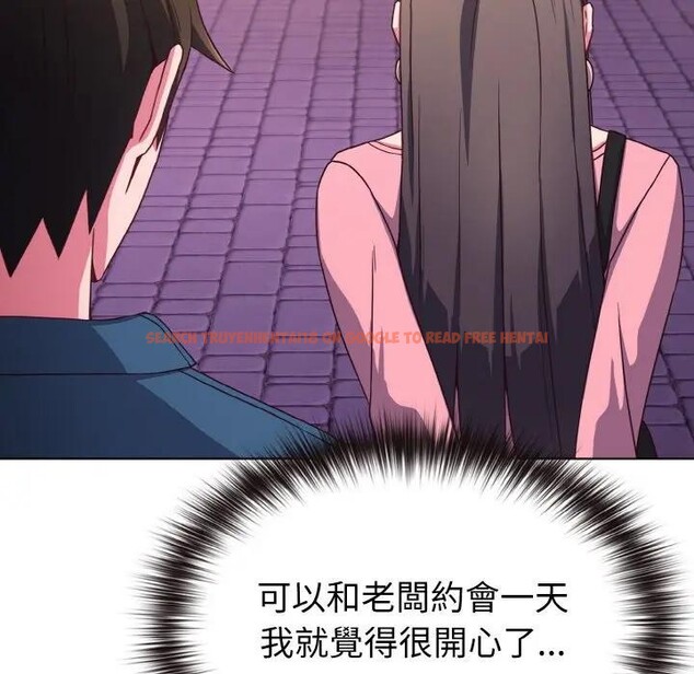 查看漫画戀上年上的她 - 第3話 - tymanga.com中的4287671图片