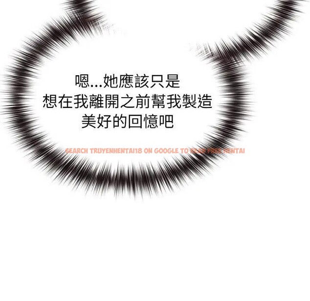 查看漫画戀上年上的她 - 第3話 - tymanga.com中的4287672图片