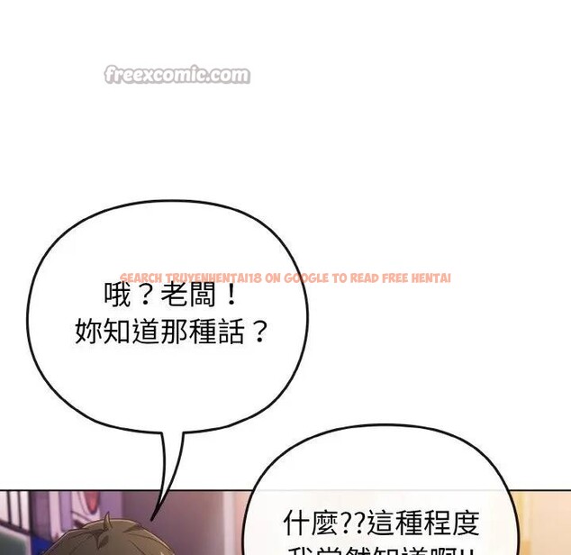 查看漫画戀上年上的她 - 第3話 - tymanga.com中的4287675图片