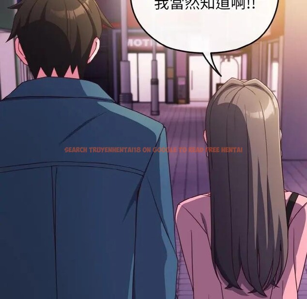 查看漫画戀上年上的她 - 第3話 - tymanga.com中的4287676图片