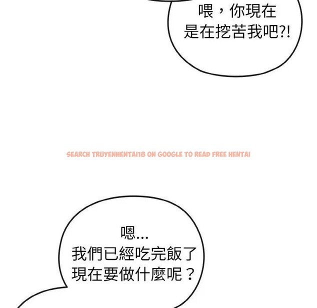 查看漫画戀上年上的她 - 第3話 - tymanga.com中的4287678图片