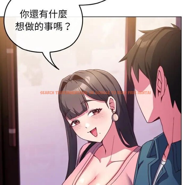 查看漫画戀上年上的她 - 第3話 - tymanga.com中的4287679图片