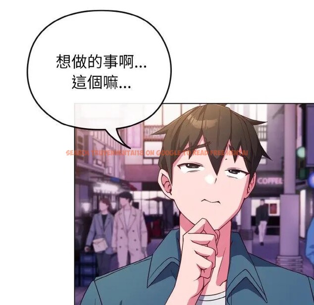 查看漫画戀上年上的她 - 第3話 - tymanga.com中的4287681图片