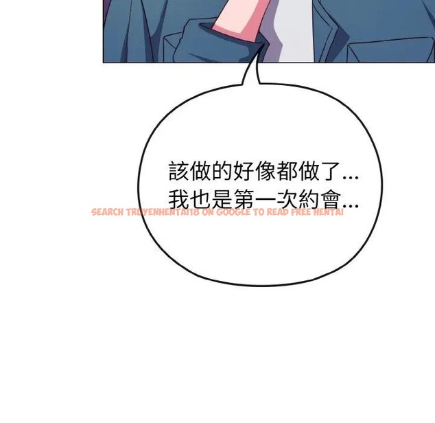 查看漫画戀上年上的她 - 第3話 - tymanga.com中的4287682图片