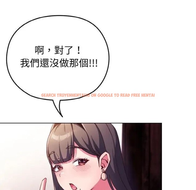 查看漫画戀上年上的她 - 第3話 - tymanga.com中的4287683图片