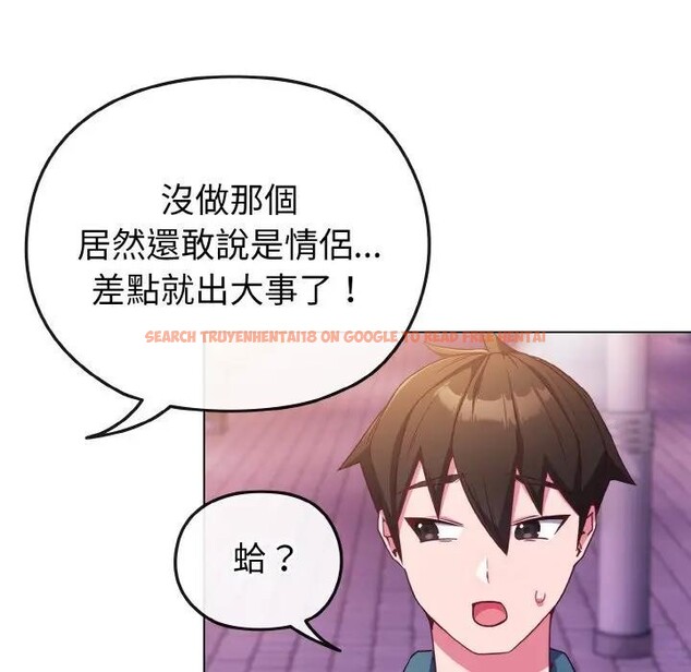 查看漫画戀上年上的她 - 第3話 - tymanga.com中的4287685图片