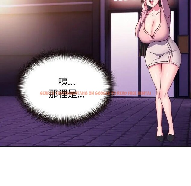 查看漫画戀上年上的她 - 第3話 - tymanga.com中的4287691图片