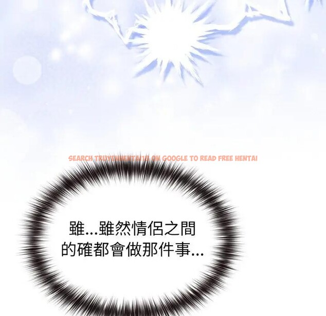 查看漫画戀上年上的她 - 第3話 - tymanga.com中的4287698图片