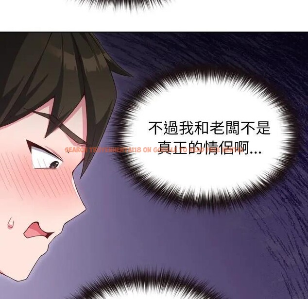 查看漫画戀上年上的她 - 第3話 - tymanga.com中的4287699图片