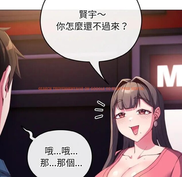 查看漫画戀上年上的她 - 第3話 - tymanga.com中的4287701图片