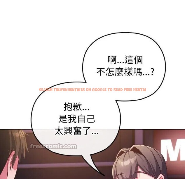 查看漫画戀上年上的她 - 第3話 - tymanga.com中的4287703图片