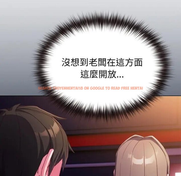 查看漫画戀上年上的她 - 第3話 - tymanga.com中的4287710图片