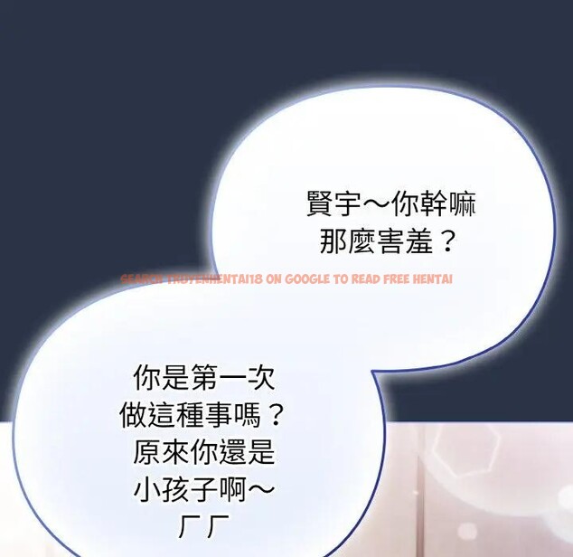 查看漫画戀上年上的她 - 第3話 - tymanga.com中的4287713图片