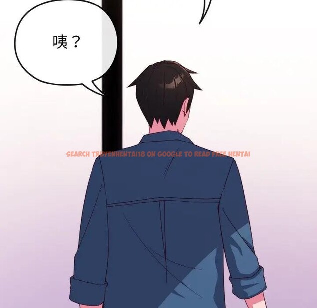 查看漫画戀上年上的她 - 第3話 - tymanga.com中的4287720图片