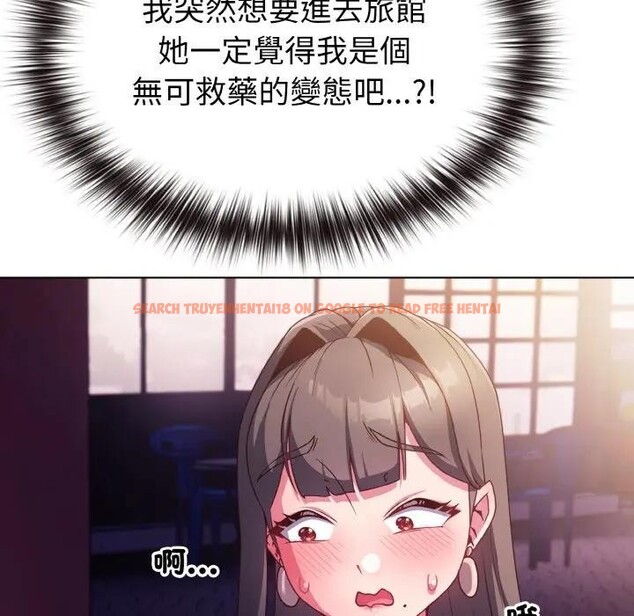 查看漫画戀上年上的她 - 第3話 - tymanga.com中的4287738图片