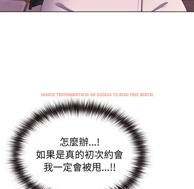 查看漫画戀上年上的她 - 第3話 - tymanga.com中的4287740图片