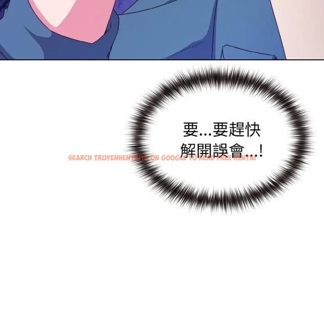 查看漫画戀上年上的她 - 第3話 - tymanga.com中的4287742图片