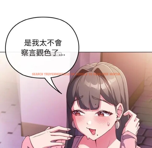 查看漫画戀上年上的她 - 第3話 - tymanga.com中的4287745图片