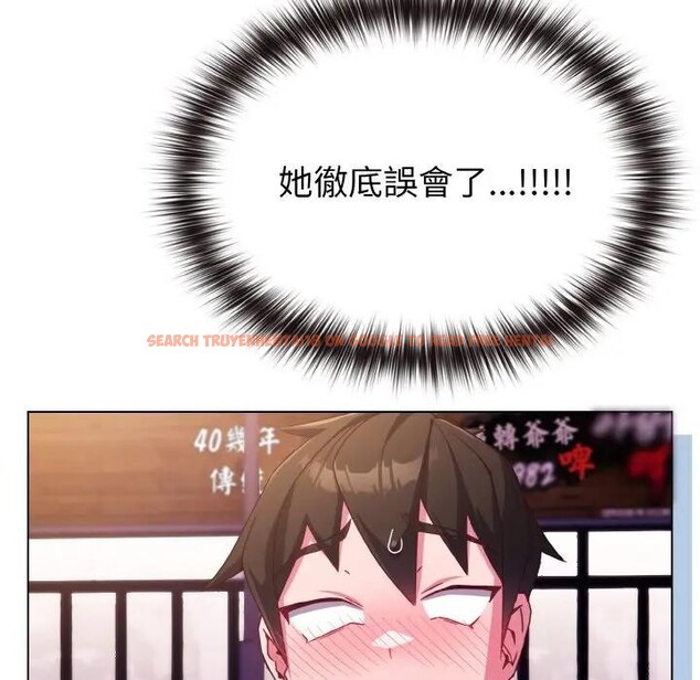 查看漫画戀上年上的她 - 第3話 - tymanga.com中的4287748图片