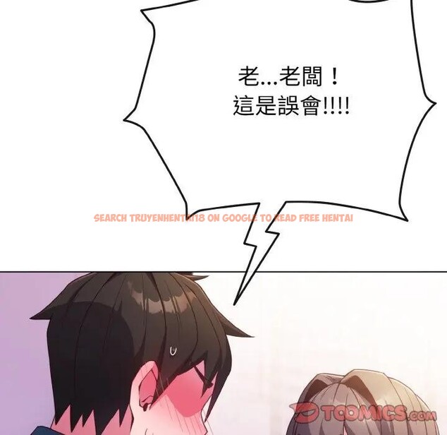 查看漫画戀上年上的她 - 第3話 - tymanga.com中的4287750图片